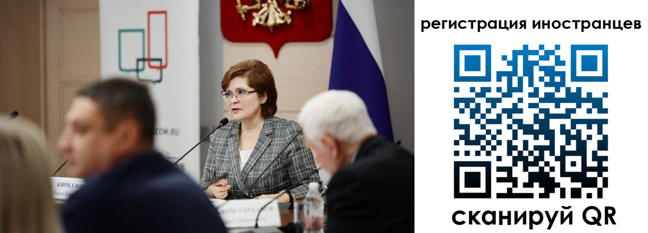 прописка штамп в Карачеве