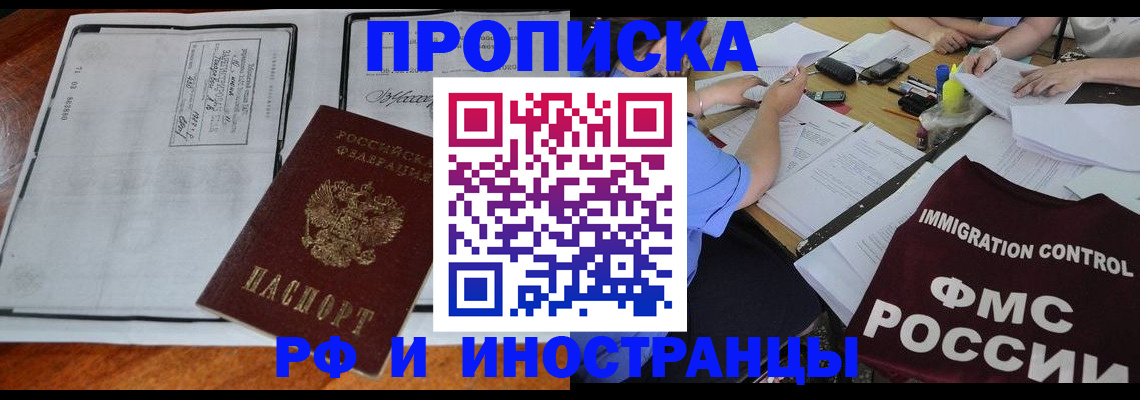 регистрация для школы в Карачеве