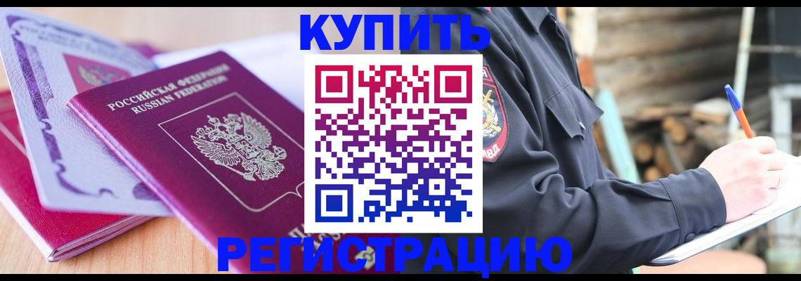 пропишу в квартире в Карачеве