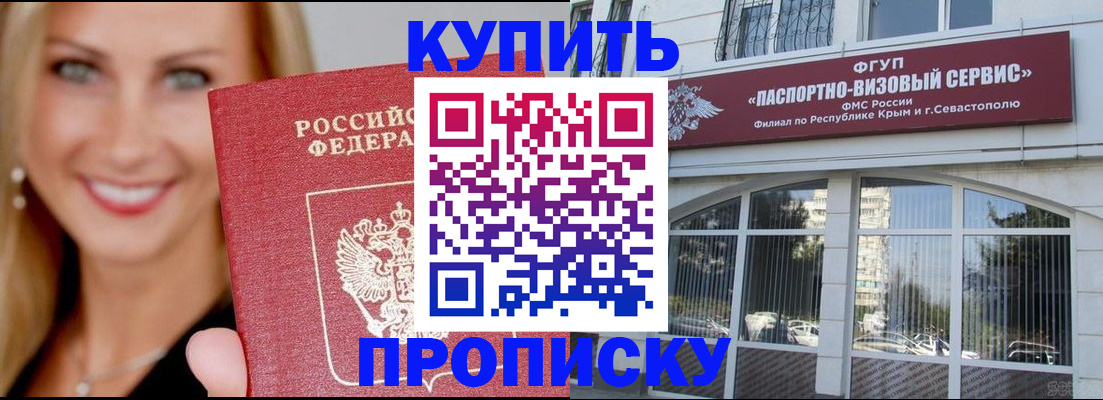 где прописаться в Карачеве