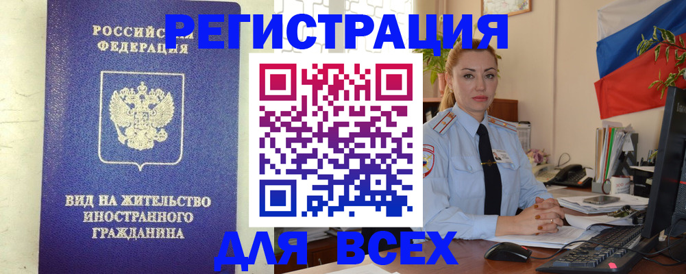 временная регистрация госуслуги в Карачеве