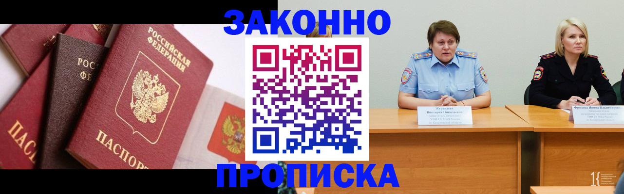 пропишу в квартире в Карачеве