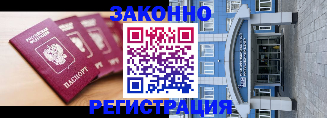 регистрация для школы в Карачеве
